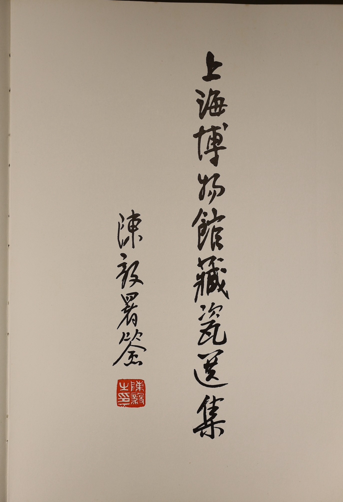 Shanghai Museum collection of Chinese ceramics, published 1979